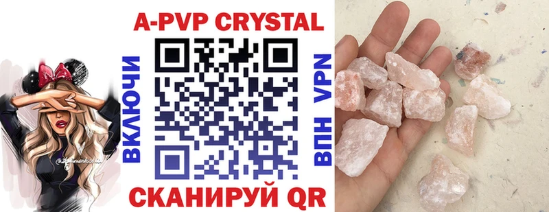 Alpha-PVP мука  Никольское 
