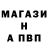 Амфетамин Розовый Erkhan Edelbekovich