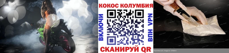 Кокаин 99%  Никольское 