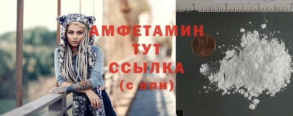 герыч Беломорск