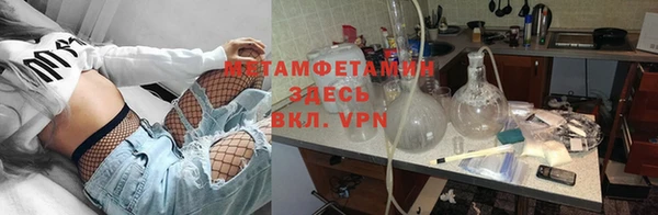 метадон Балабаново