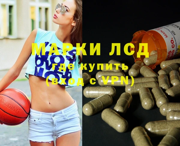 СК Балахна