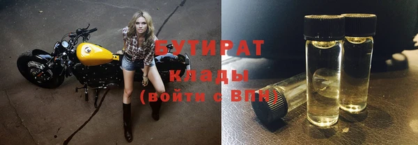 СК Балахна