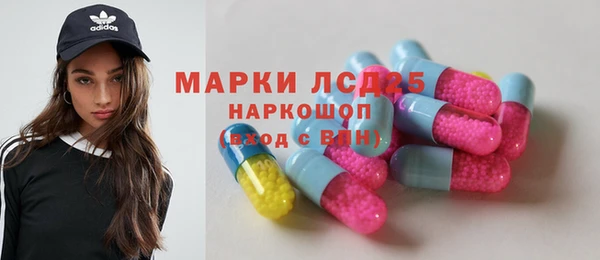СК Балахна