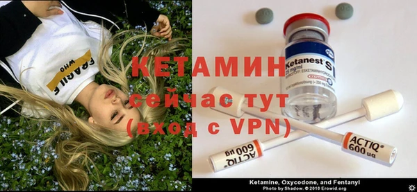 метадон Балабаново
