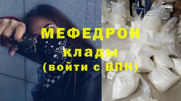 метадон Балабаново