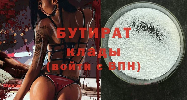 дмт Баксан
