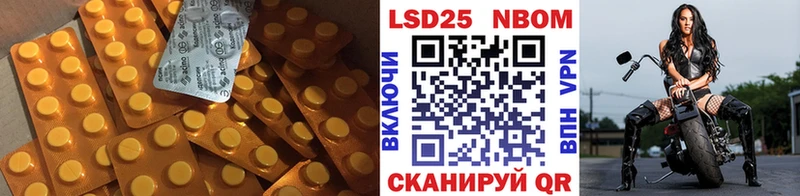 LSD-25 экстази ecstasy даркнет сайт Никольское
