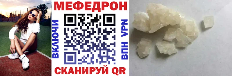 кракен ТОР  Никольское  МЯУ-МЯУ мяу мяу 