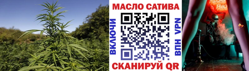Дистиллят ТГК вейп  закладка  Никольское 